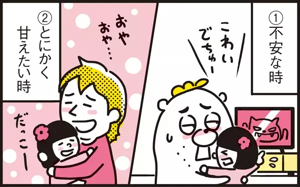 おしゃぶりまで準備万端!? 5歳児アリッサの“赤ちゃん返り“をパパンが解説【パパン奮闘記 ～娘が嫁にいくまでは～ 第26話】