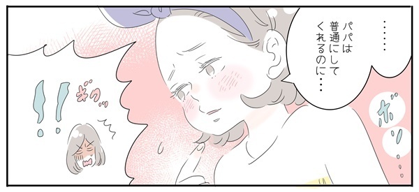 怒りモードを消せないママに、娘が放った一言が胸に突き刺さる！【子育ては毎日がたからもの☆ 第38話】