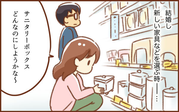 辛抱強い人がついにマジギレ！ 7年越しの夫婦喧嘩【みつ＆みの すくすく兄弟劇場 第4話】