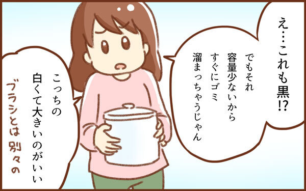 辛抱強い人がついにマジギレ！ 7年越しの夫婦喧嘩【みつ＆みの すくすく兄弟劇場 第4話】