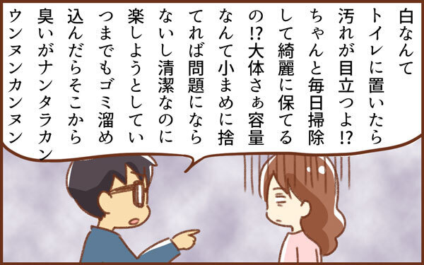 辛抱強い人がついにマジギレ！ 7年越しの夫婦喧嘩【みつ＆みの すくすく兄弟劇場 第4話】