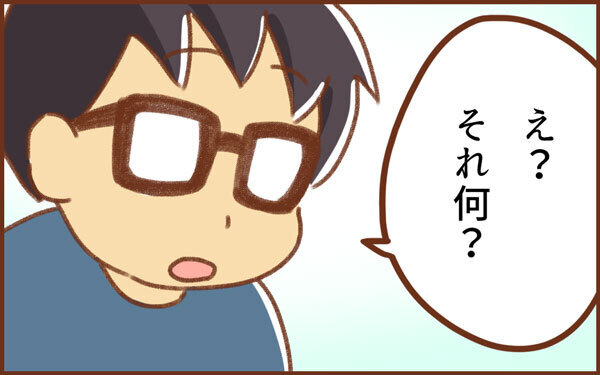 辛抱強い人がついにマジギレ！ 7年越しの夫婦喧嘩【みつ＆みの すくすく兄弟劇場 第4話】