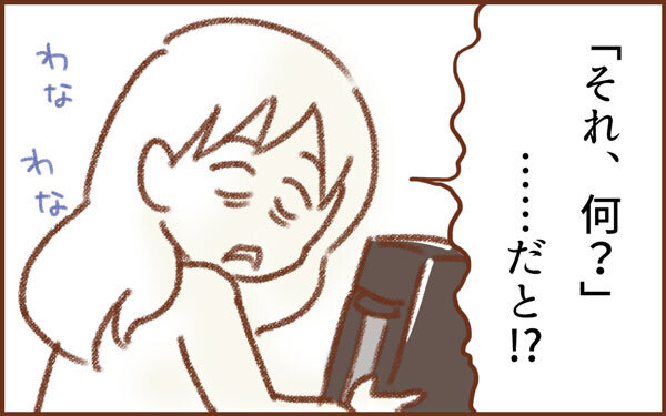 辛抱強い人がついにマジギレ！ 7年越しの夫婦喧嘩【みつ＆みの すくすく兄弟劇場 第4話】