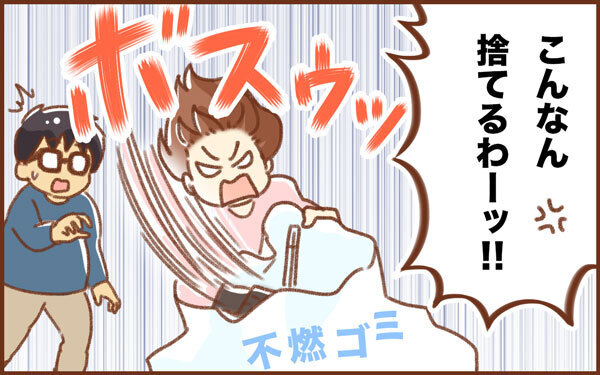 辛抱強い人がついにマジギレ！ 7年越しの夫婦喧嘩【みつ＆みの すくすく兄弟劇場 第4話】