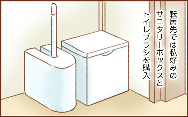 辛抱強い人がついにマジギレ！ 7年越しの夫婦喧嘩【みつ＆みの すくすく兄弟劇場 第4話】