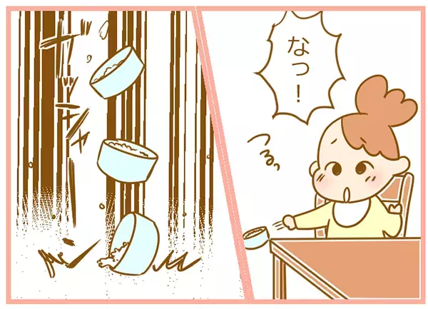 冬の定番、あったか〜い鍋！ でも子育て中はこんなハプニングがつきもので…。【ふたごむすめっこ×すえむすめっこ 第17話】