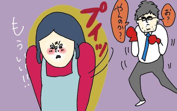 「男は自由でいいよね！」夫の忘年会シーズン、私がモヤモヤした理由【コソダテフルな毎日 第104話】