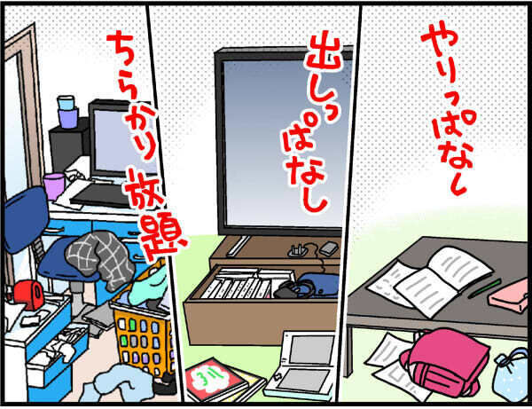 誰も片付けなかったらどうなる？　我が家の片付け話【4人の子ども育ててます 第27話】