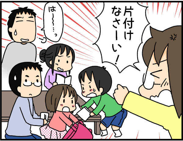 誰も片付けなかったらどうなる？　我が家の片付け話【4人の子ども育ててます 第27話】