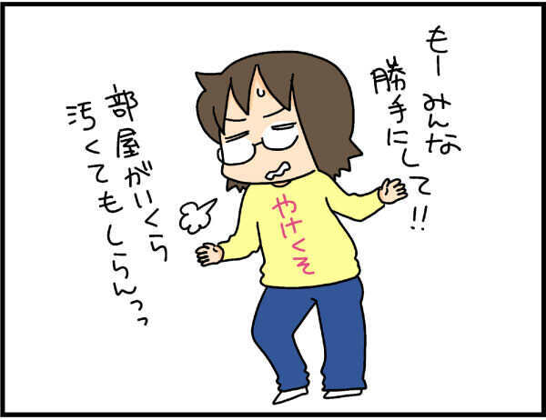 誰も片付けなかったらどうなる？　我が家の片付け話【4人の子ども育ててます 第27話】