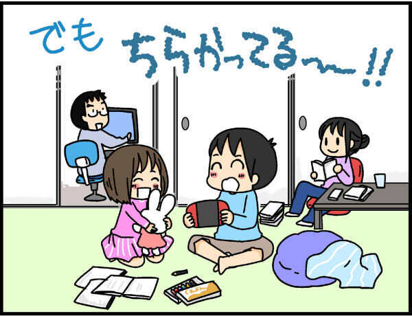 誰も片付けなかったらどうなる？　我が家の片付け話【4人の子ども育ててます 第27話】
