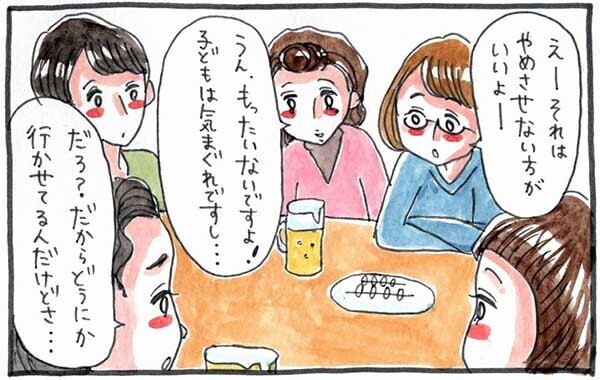 母の「習い事がんばれ」は、子どもを追い詰めないのか？【泣いて！ 笑って！ グラハムコソダテ  Vol.18】
