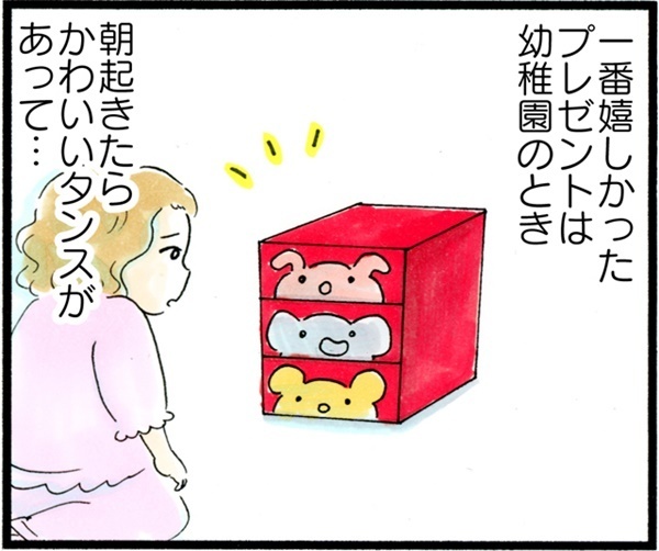 イブの翌日、聞きたくなかった告白に大ショック！ 母と娘のクリスマス【荻並トシコのどーでもいいけど共感されたい！ 第15話】