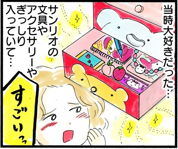 イブの翌日、聞きたくなかった告白に大ショック！ 母と娘のクリスマス【荻並トシコのどーでもいいけど共感されたい！ 第15話】