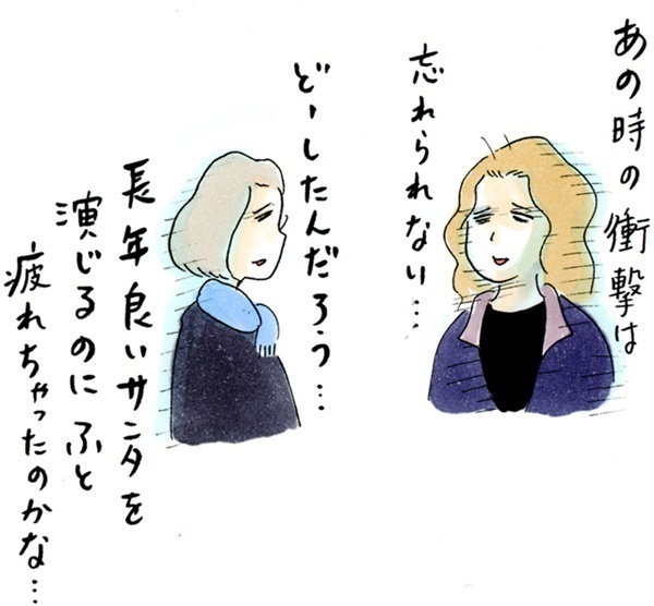 イブの翌日、聞きたくなかった告白に大ショック！ 母と娘のクリスマス【荻並トシコのどーでもいいけど共感されたい！ 第15話】