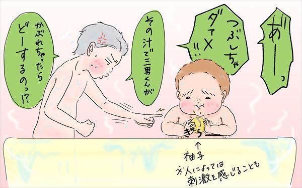 性格の違いもある…？　長男次男の赤ちゃん対応が面白い！【笑いあり涙あり 男子3人育児 第29話】