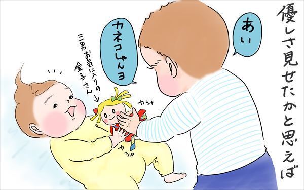 性格の違いもある…？　長男次男の赤ちゃん対応が面白い！【笑いあり涙あり 男子3人育児 第29話】