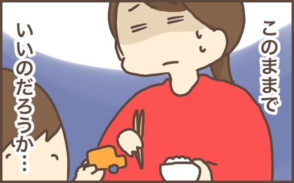 こんな時どうする！？　食事中のマナーやしつけは大事だけど…【ぽんぽん家の2歳差育児 第13話】