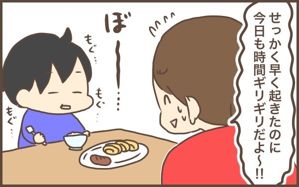 こんな時どうする！？　食事中のマナーやしつけは大事だけど…【ぽんぽん家の2歳差育児 第13話】