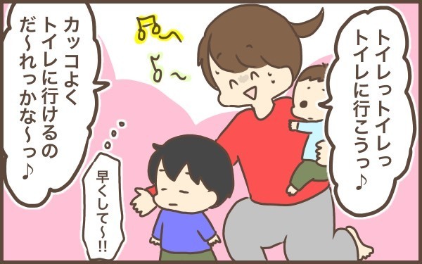 こんな時どうする！？　食事中のマナーやしつけは大事だけど…【ぽんぽん家の2歳差育児 第13話】