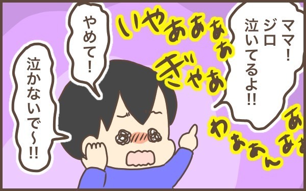 こんな時どうする！？　食事中のマナーやしつけは大事だけど…【ぽんぽん家の2歳差育児 第13話】