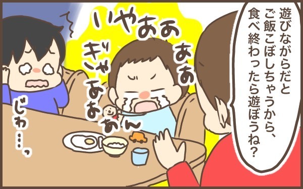 こんな時どうする！？　食事中のマナーやしつけは大事だけど…【ぽんぽん家の2歳差育児 第13話】