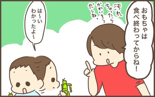 こんな時どうする！？　食事中のマナーやしつけは大事だけど…【ぽんぽん家の2歳差育児 第13話】
