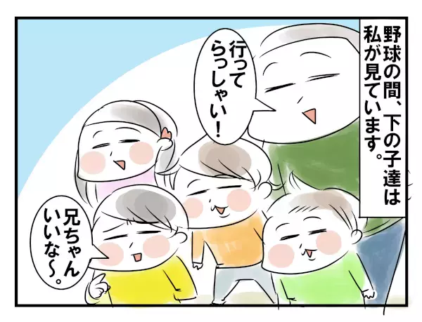子どもの習い事は夫婦の協力が不可欠！ 5人兄弟育児の習い事事情【めまぐるしいけど愛おしい、空回り母ちゃんの日々 第94話】
