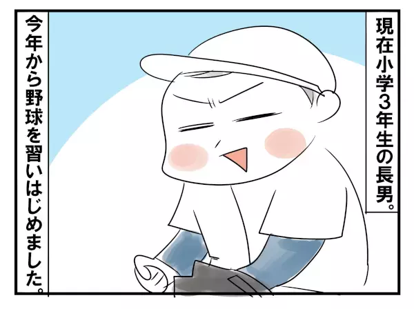 子どもの習い事は夫婦の協力が不可欠！ 5人兄弟育児の習い事事情【めまぐるしいけど愛おしい、空回り母ちゃんの日々 第94話】