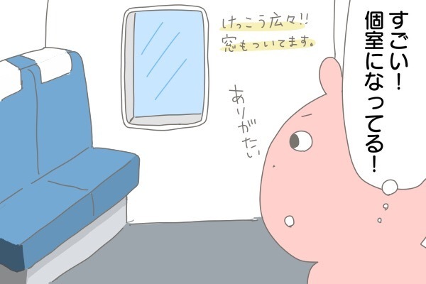 年末年始の新幹線子連れ帰省を乗りきる完全マニュアル！ 男子2人のわが家の場合【産後太りこじらせ母日記 第17話】