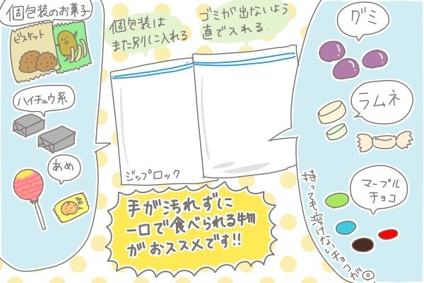 年末年始の新幹線子連れ帰省を乗りきる完全マニュアル！ 男子2人のわが家の場合【産後太りこじらせ母日記 第17話】