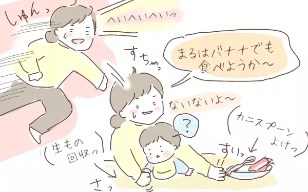 食事中、1歳の息子が手を伸ばした先には…年末年始の帰省中に起きたヒヤッとエピソード【ゆるっとはなまる育児 第5話】