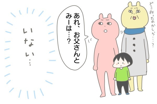 祖父に見ていてと頼んだはずの息子が…！ 帰省中にゾッとした出来事【産後太りこじらせ母日記 第18話】