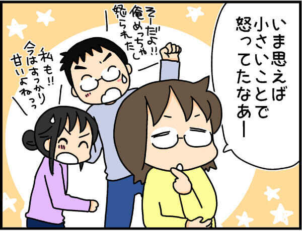 母としては怒ることが少なくなったけど…　4人目の子のしつけ問題【4人の子ども育ててます 第28話】