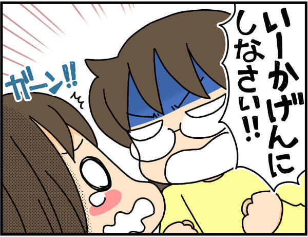 母としては怒ることが少なくなったけど…　4人目の子のしつけ問題【4人の子ども育ててます 第28話】