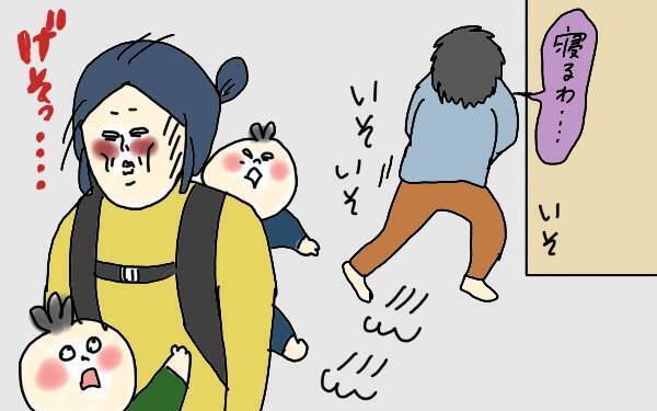 夫の体調不良アピールにイライラ…優しくできない妻の気持ちもわかって！【コソダテフルな毎日 第105話】