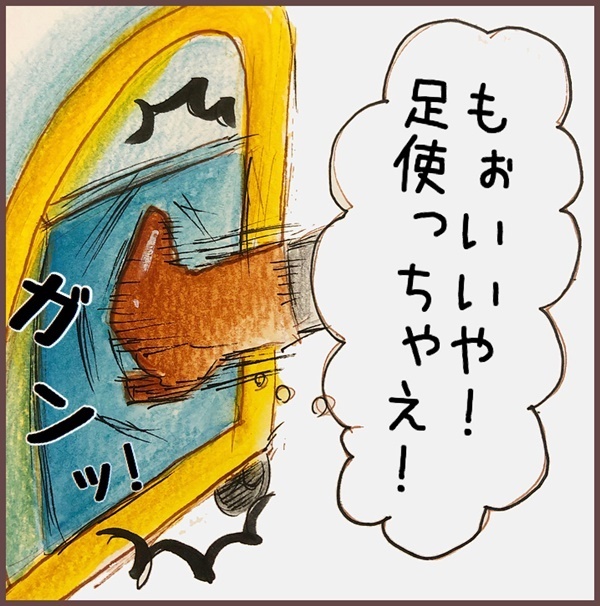 そこは真似しないで〜！ “子は親の鏡”を突きつけられた息子のある行動【メルヘン男子とPOWER PUFF BOY  第6話】
