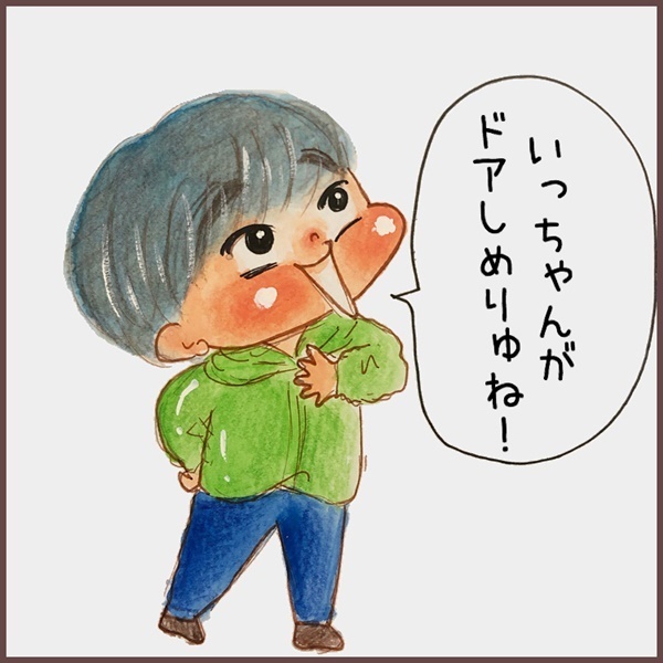 そこは真似しないで〜！ “子は親の鏡”を突きつけられた息子のある行動【メルヘン男子とPOWER PUFF BOY  第6話】