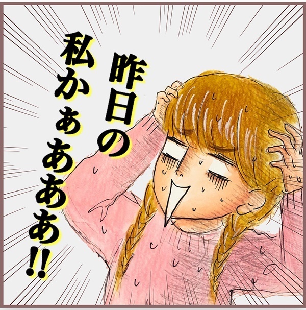 そこは真似しないで〜！ “子は親の鏡”を突きつけられた息子のある行動【メルヘン男子とPOWER PUFF BOY  第6話】