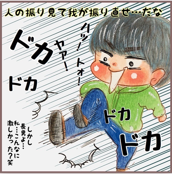 そこは真似しないで〜！ “子は親の鏡”を突きつけられた息子のある行動【メルヘン男子とPOWER PUFF BOY  第6話】
