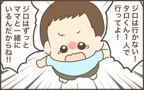 人見知りで怖がりの次男…水泳の習い事できるかな？【ぽんぽん家の2歳差育児 第14話】