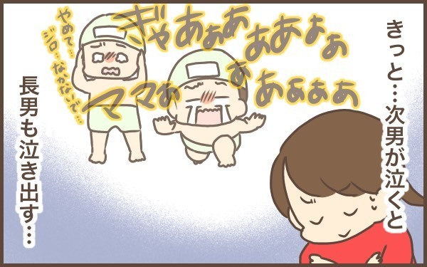 人見知りで怖がりの次男…水泳の習い事できるかな？【ぽんぽん家の2歳差育児 第14話】