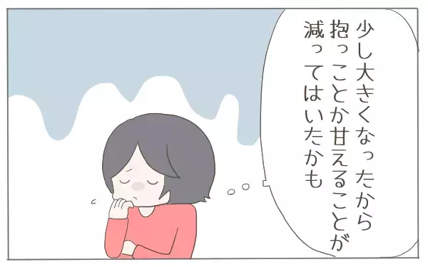 3歳息子に現れた“赤ちゃん言葉”や“癇癪”… 一人っ子にだって起こる「赤ちゃん返り」【子育て楽じゃありません 第16話】