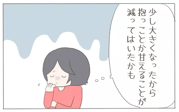 3歳息子に現れた“赤ちゃん言葉”や“癇癪”… 一人っ子にだって起こる「赤ちゃん返り」【子育て楽じゃありません 第16話】