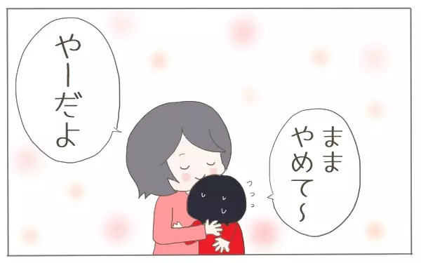 3歳息子に現れた“赤ちゃん言葉”や“癇癪”… 一人っ子にだって起こる「赤ちゃん返り」【子育て楽じゃありません 第16話】