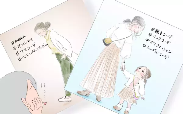 結果的にリンクコーデ…？　男子のファッション事情【笑いあり涙あり 男子3人育児 第30話】