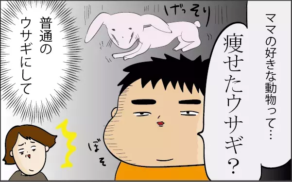 【新連載】クセが強い男子三兄弟、ワンオペ率高めで育ててます！【ズボラ母の三兄弟カオス日記 第1話】