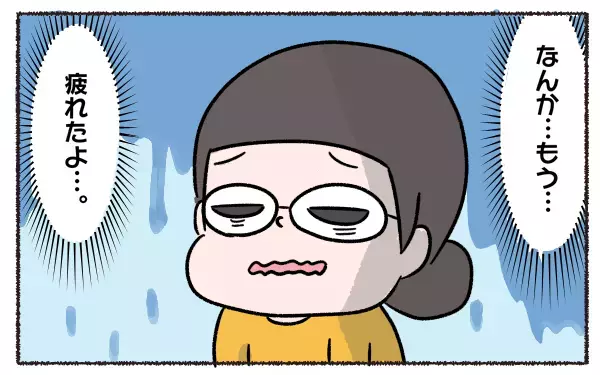 習い事を嫌がる子ども、続ける？ やめさせる？ 私が得た教訓【3児の母こっさんの甘辛日記 第1話】