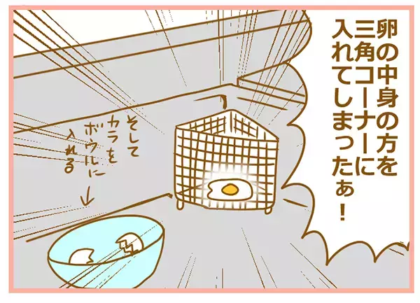 うっかりミスを連発！ 第三子出産と双子の赤ちゃん返りで疲労が最高潮に…【ふたごむすめっこ×すえむすめっこ 第18話】