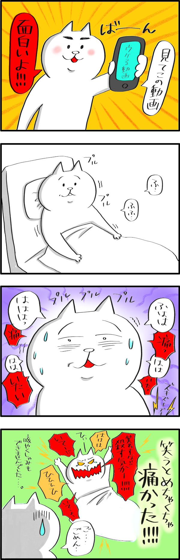 帝王切開手術後の壮絶な痛み…そして夫に辞めてほしかったこと　【PUKUTY(プクティ)只今育児奮闘中！ 第3話】